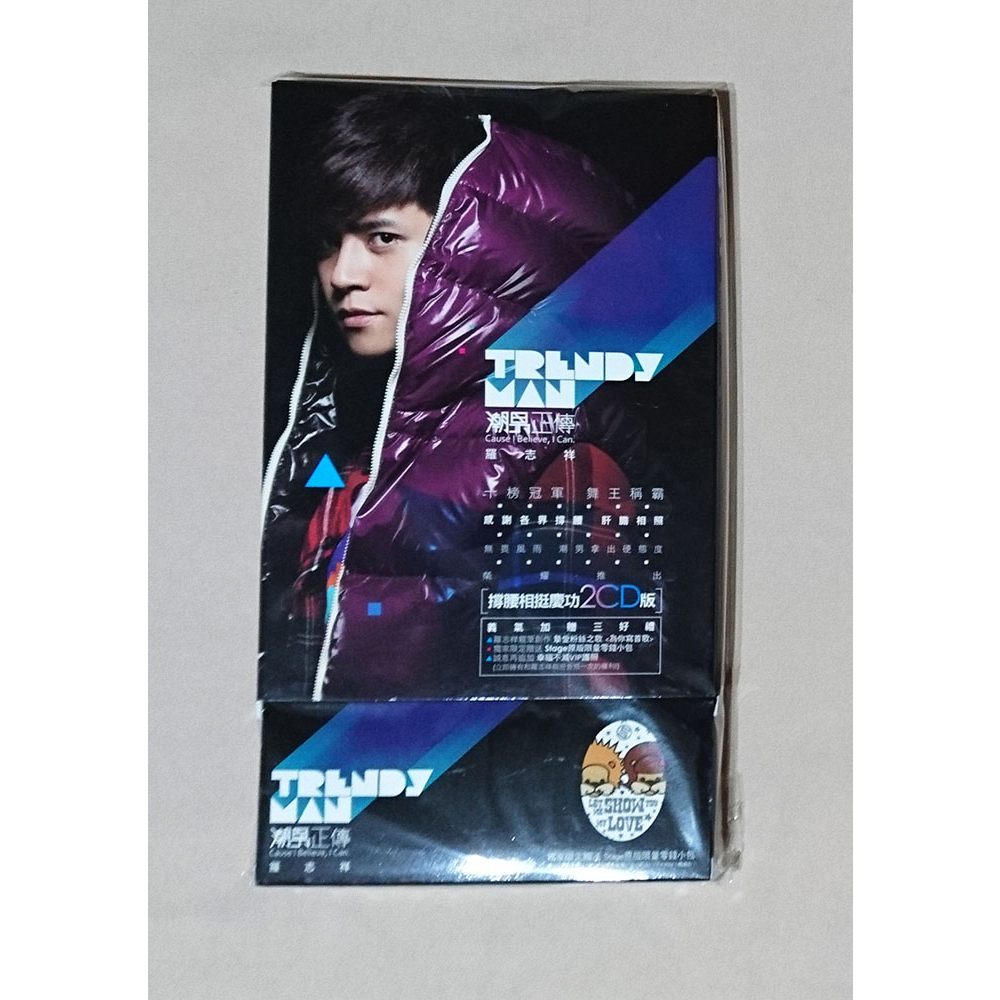 羅志祥歷年專輯周邊書籍CD DVD 親筆簽名親簽絕版品出清收藏內容物齊全