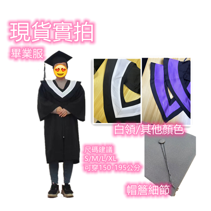  蝦皮購物 Motiv 