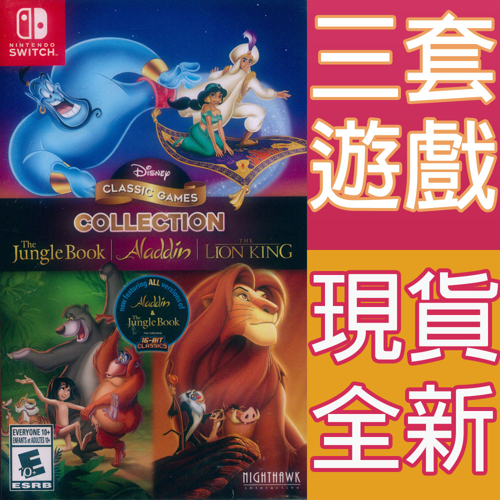 PS4 Game Disney Classic Games: Aladdin And The Lion King PS4 | Easy Ps4  Games | ihrm.or.ke