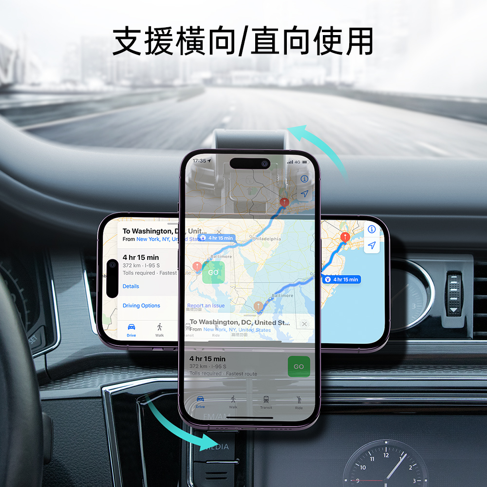 ESR 悅速鵝頸款 iPhone MagSafe 磁吸車用無線充電支架, 黑