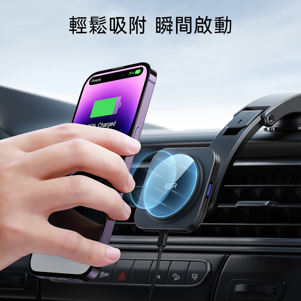 ESR 悅速鵝頸款 iPhone MagSafe 磁吸車用無線充電支架, 黑