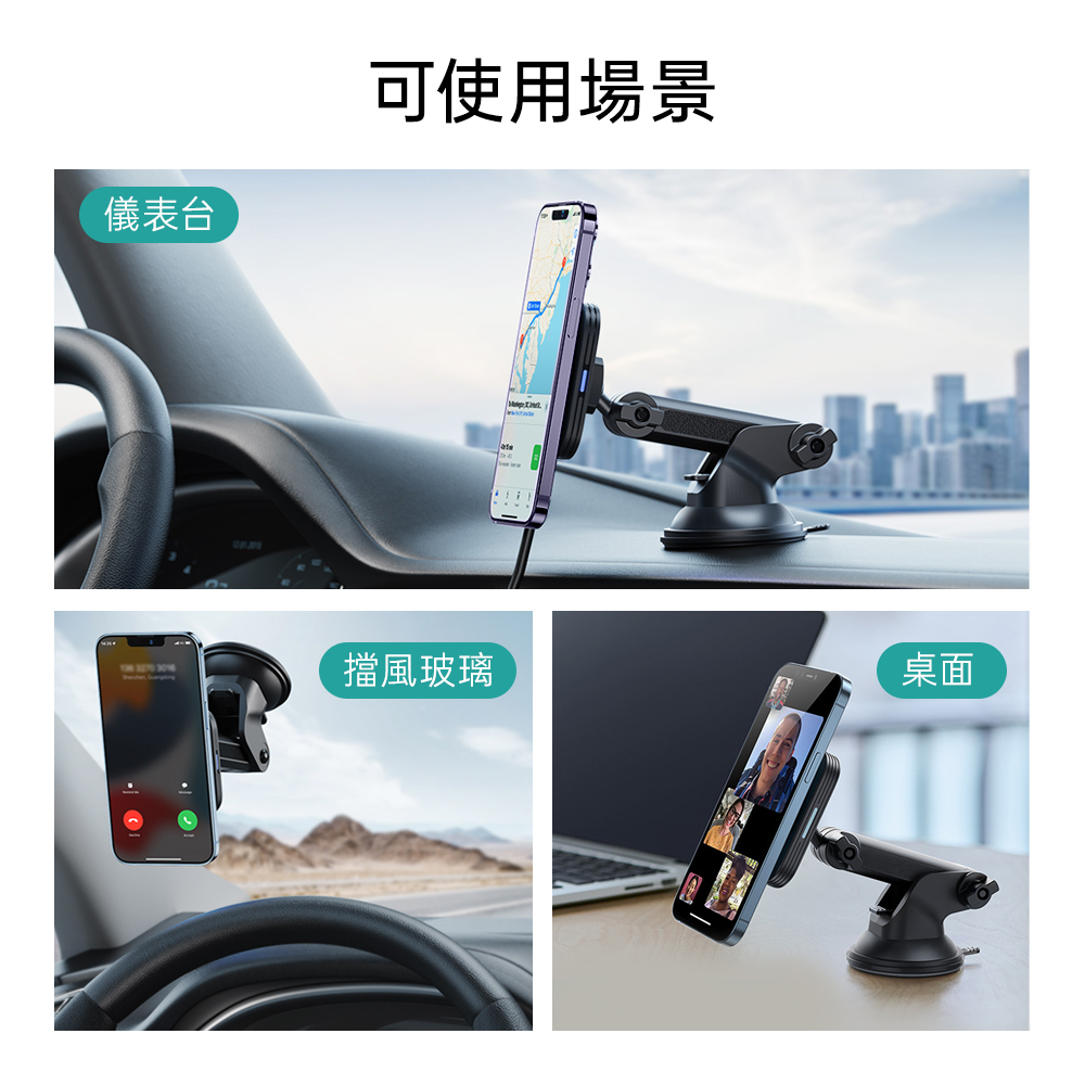 ESR 悅速儀表台款 iPhone MagSafe 磁吸車載無線充電支架, 黑