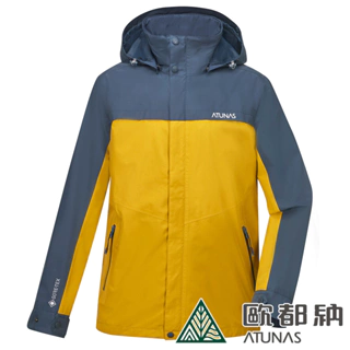 【ATUNAS 歐都納】男休閒GORE-TEX 2L兩件式外套(A1GT2201M 棕褐/深藍/羽絨內衫/防水