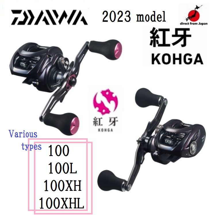 Daiwa 23'紅牙－KOHGA－100/L/XH/XHL』多款☆免運費☆【日本直送】鯛魚