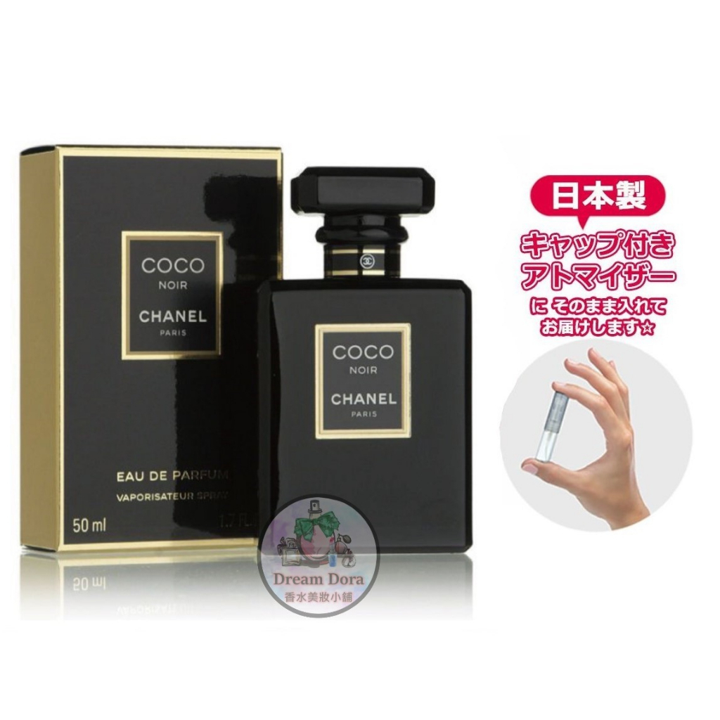 chanel香奈兒摩登coco香水- 香水、香氛優惠推薦- 美妝保養2024年2月