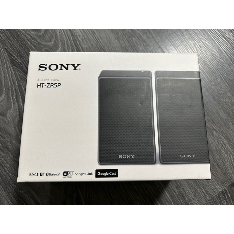 SONY HT-ZR5P-