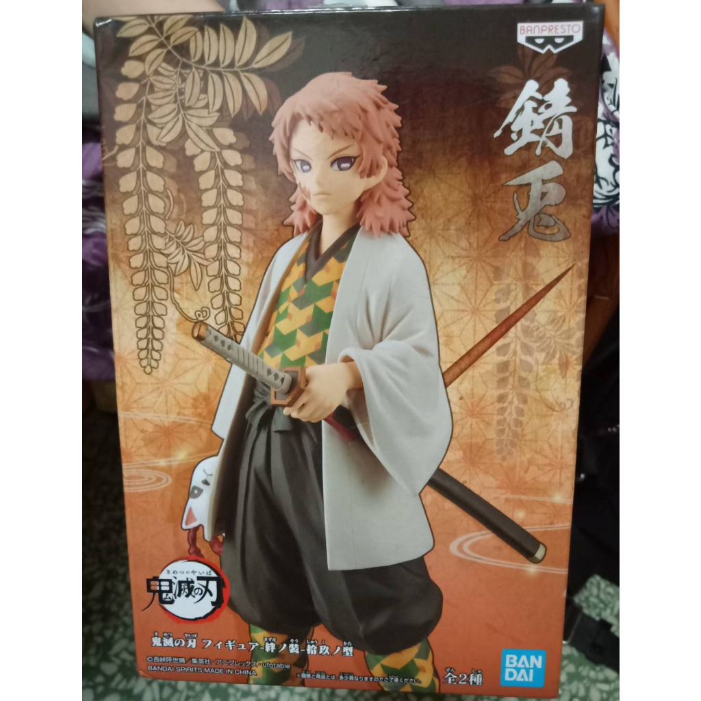 鬼滅之刃-日版-靖兔-絆之裝-拾玖之型-公仔 | 蝦皮購物