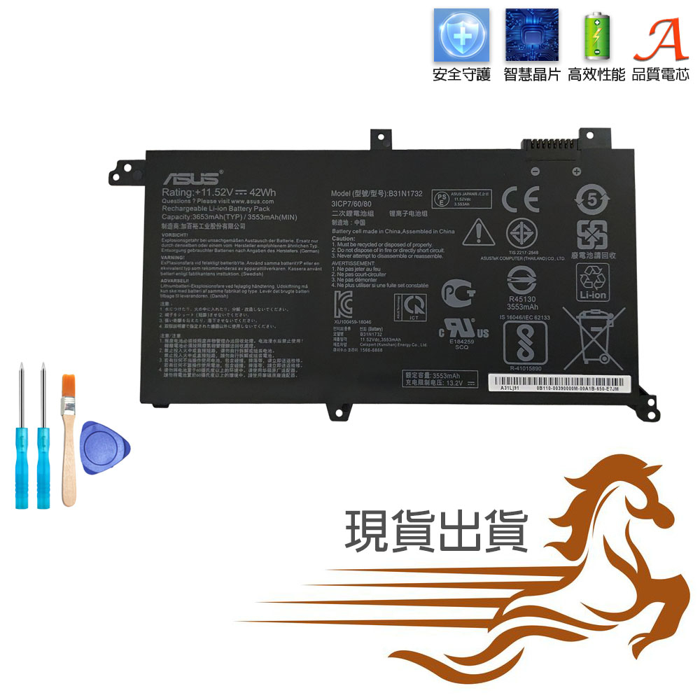 Laptop Battery B31N1732 B31N1732-1 for ASUS A571G K571GT X571G X571GT-BQ274T F571GT-APC9311T FX571GT-BQ012T Vivobook S14 S430f S430FEBN-16 8T 11 ,5 2