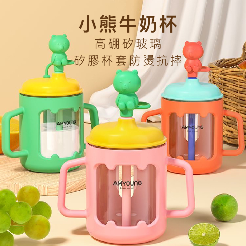 熊耳朵保溫保冷多功能不鏽鋼兒童吸管杯