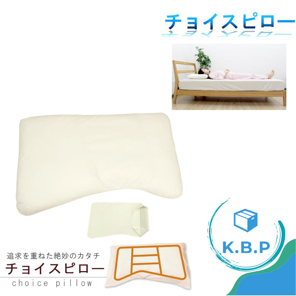 日本 CHOICE PILLOW 仰睡 側睡 快眠枕 枕頭 飯店枕 特殊構造 人體工學 支撐 附專用枕套 | 蝦皮購物