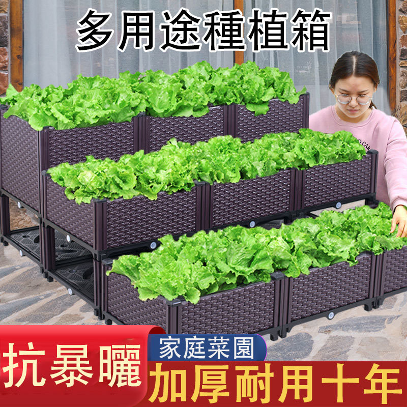 【園苑】自由組合 種植箱 種菜箱 花架 花盆 花器 種植 花架 花盆 花器 菜園 種菜盆 種植盆 園藝工具 園藝器具 | 蝦皮購物