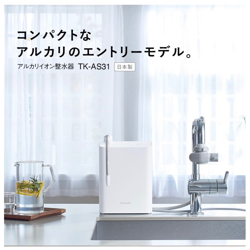 日本Panasonic國際牌TK-AS30 電解水器淨水器鹼性離子整水器離子整水器