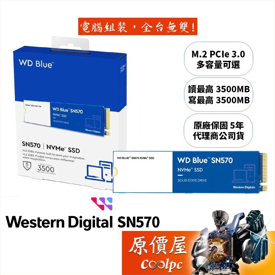 WD威騰藍標SN570 M.2 PCIe 2280/ NVMe/SSD固態硬碟/原價屋| 蝦皮購物