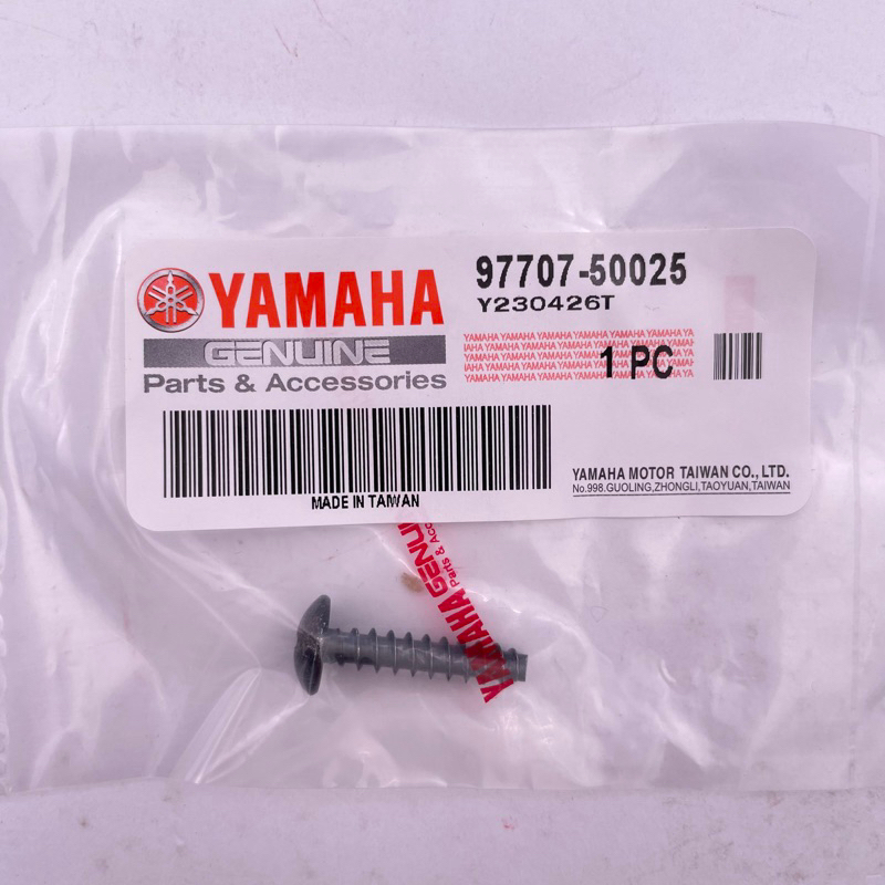 YAMAHA 原廠 97707-50025 螺絲 | 蝦皮購物