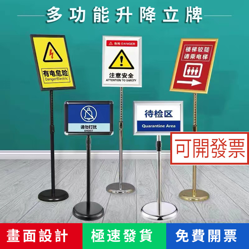 🔥可開發票 不鏽鋼a4立牌指示牌立式廣告牌水牌展示架a3酒店導向牌落地展示牌 | 蝦皮購物