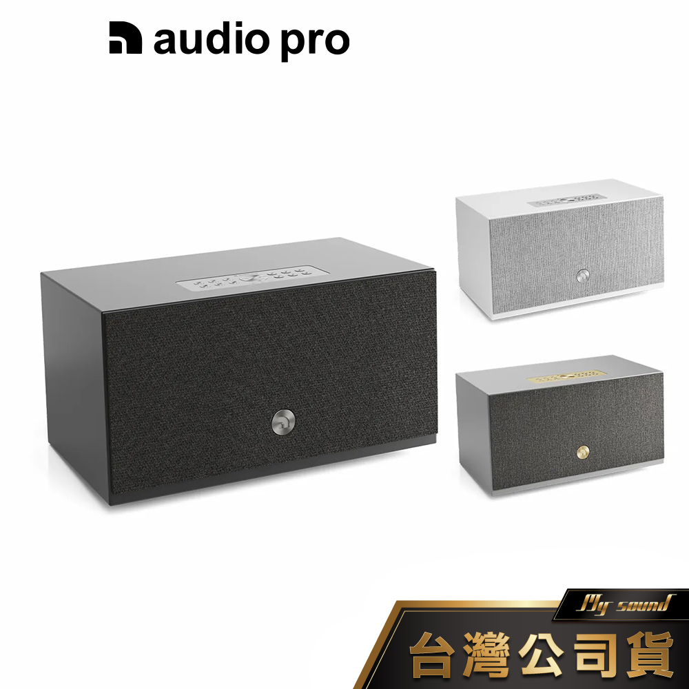 Audio Pro C10 MKII WiFi無線藍牙喇叭【瑞典專業音響品牌】 | 蝦皮購物