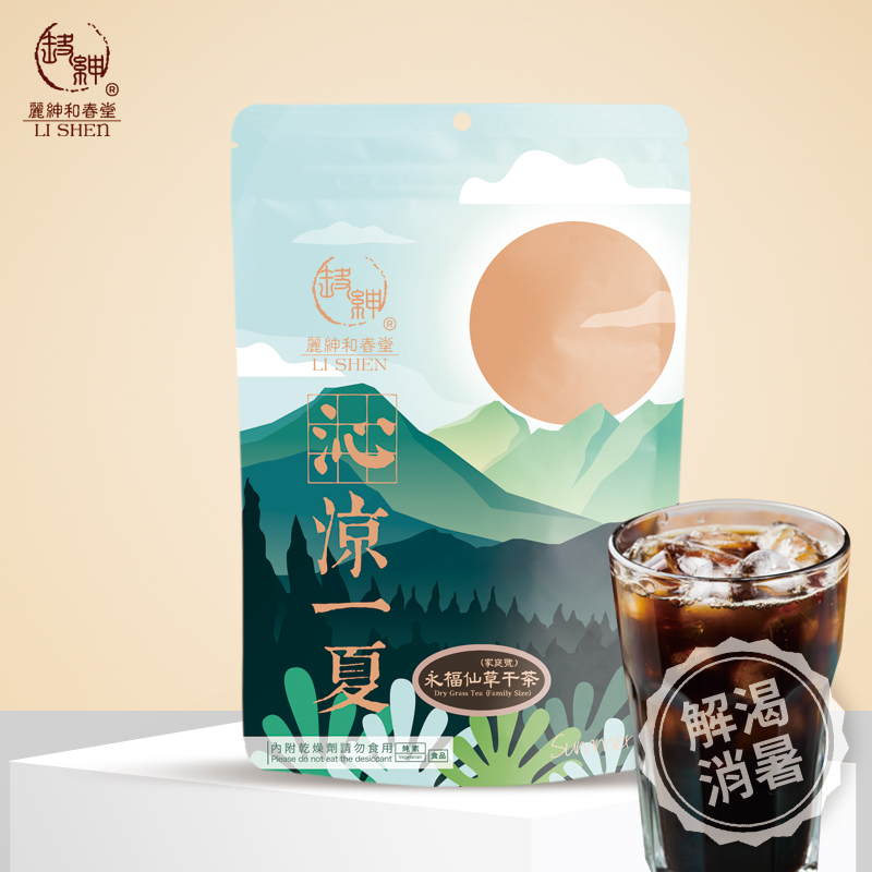 仙草茶包- 優惠推薦- 2024年4月| 蝦皮購物台灣