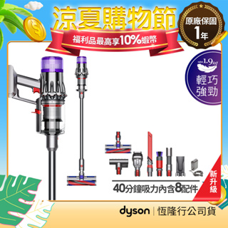 dyson digital slim fluffy sv18輕量無線吸塵器- 優惠推薦- 2023年5月