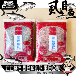 Natural Red Worm Powder Fish Food Lure Buster Carp Fishing Killer Bait  100g/bag.