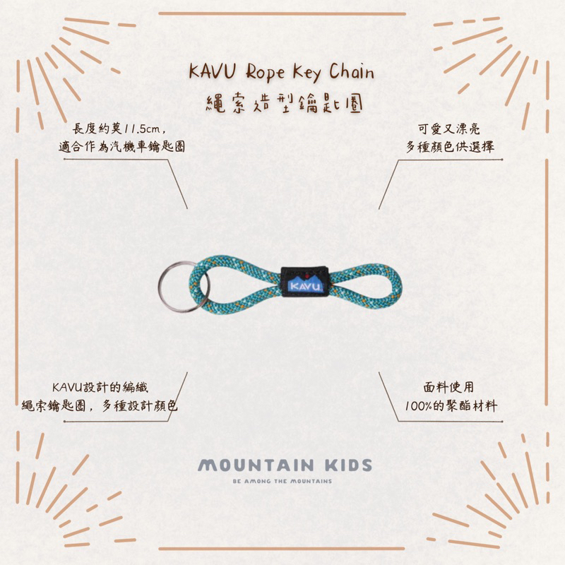 Kavu bracelet on sale