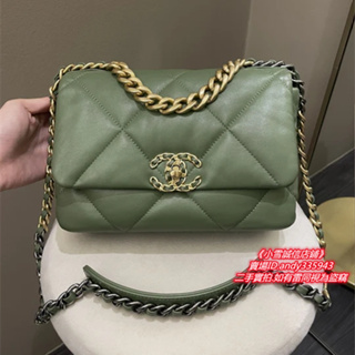 Chanel Unboxing Small Hobo Bag 23C + Mod Shots