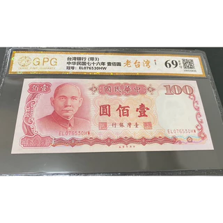 壹佰圓- 優惠推薦- 2025年7月| 蝦皮購物台灣