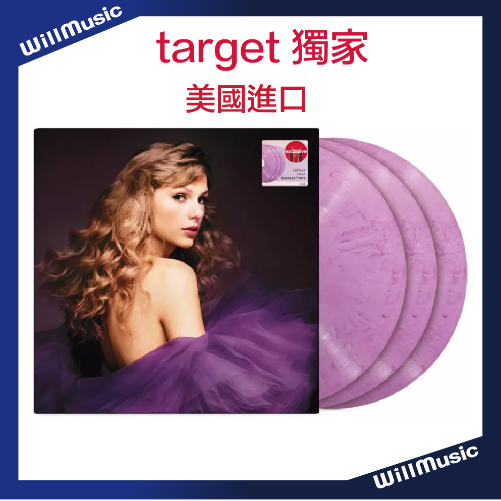 微音樂💃預購/TARGET獨家通路 泰勒絲 TAYLOR SWIFT - SPEAK NOW 美國進口