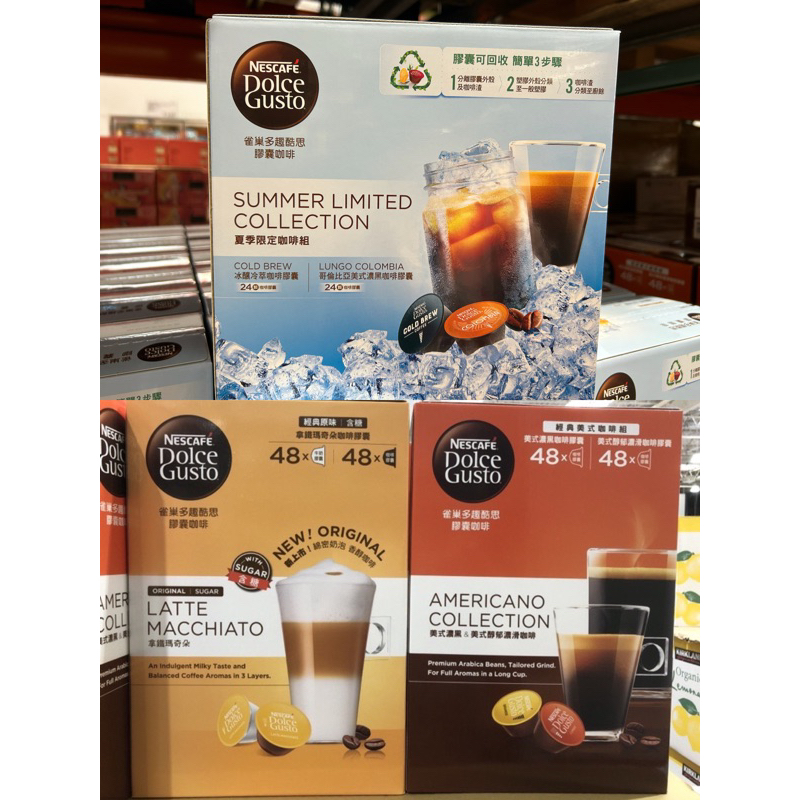 Costco dolce outlet gusto