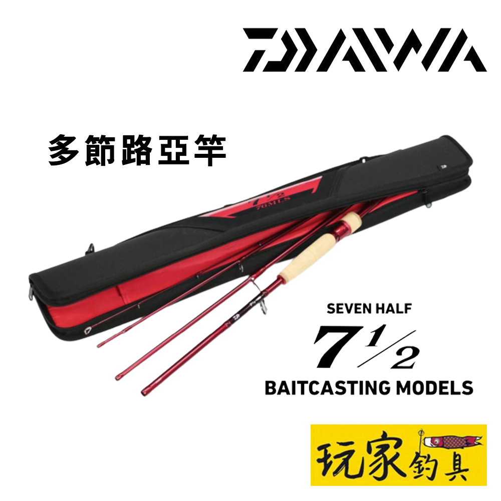 ダイワ ロッド 7 1/2 物足りなく セブンハーフ 76MHB 