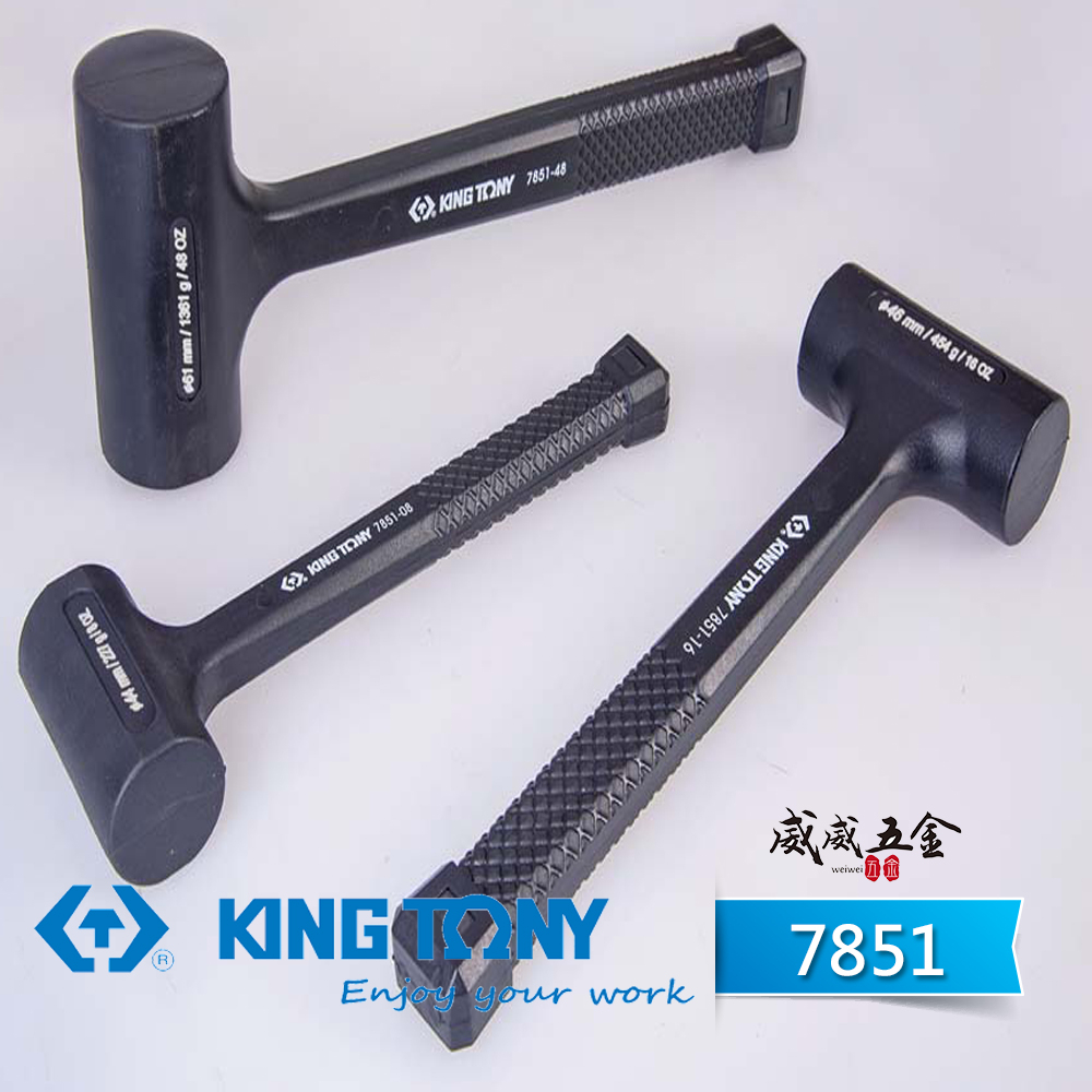 KING TONY 金統立｜7851｜黑色無彈力錘鎚頭 香檳鎚 無彈性鎚子 橡膠鎚 鉗工錘 8oz-64oz【威威五金】 | 蝦皮購物