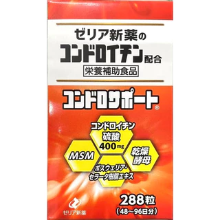 日本ZERIA 新藥製藥 軟骨素 150粒 硫酸軟骨素 288粒含MSM、酵母菌、膠原蛋白、硬脂酸鈣、纖維素日本關節保健