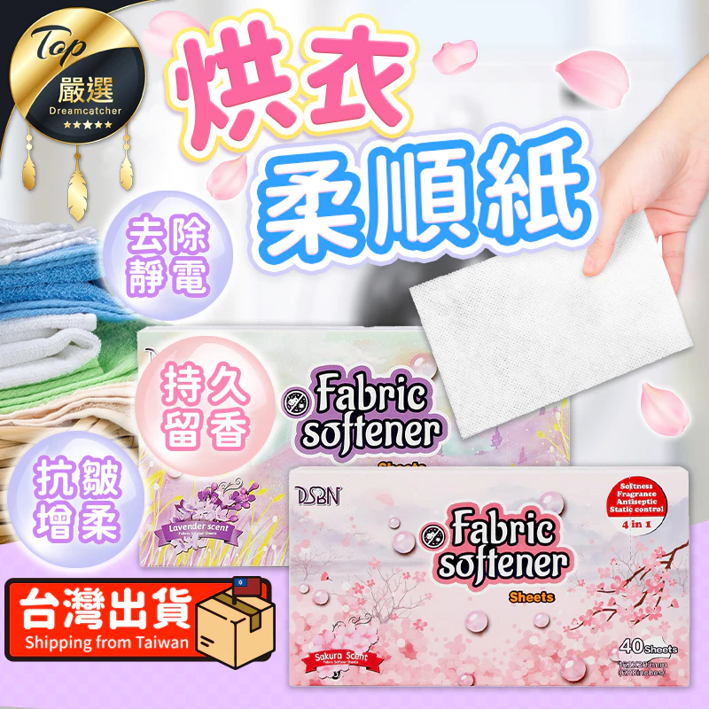 6款防靜電推薦，擺脫冬季靜電困擾！