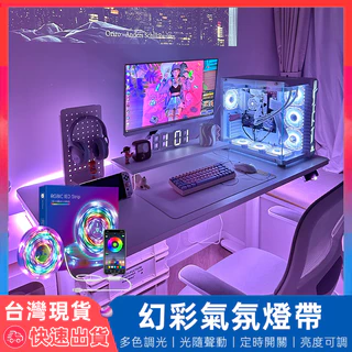 rgb 燈條 - 優惠推薦 - 2024年7月 | 蝦皮購物台灣