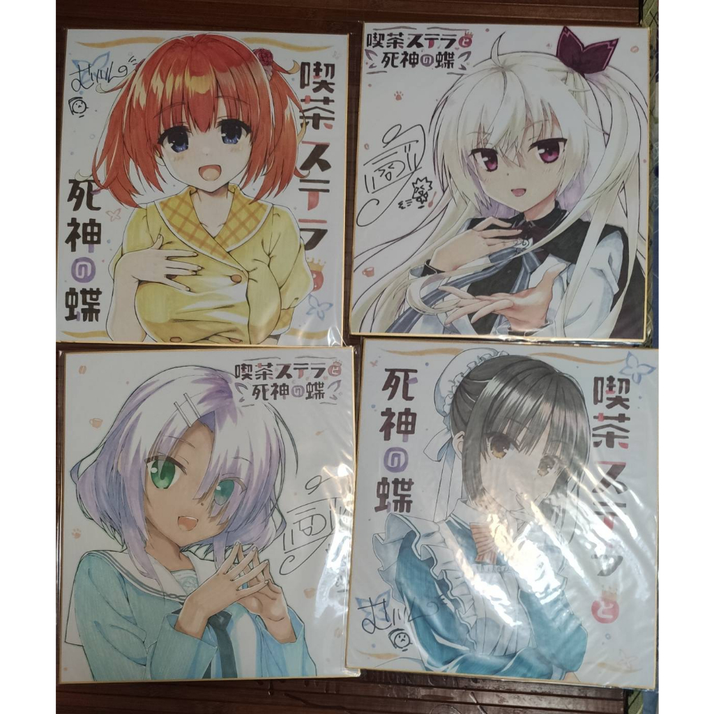 柚子社 YUZUSOFT 星光咖啡館與死神之蝶 死神の蝶 明月栞那 四季ナツメ 墨染希 火打谷愛衣 複製簽名色紙 特典 | 蝦皮購物