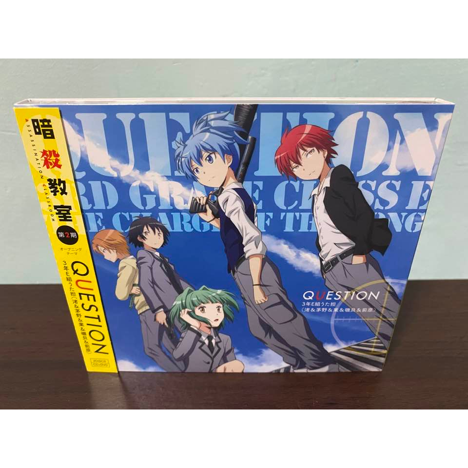 暗殺教室日版初回限定盤CD+DVD+盒套潮田渚茅野楓赤羽業磯貝悠馬