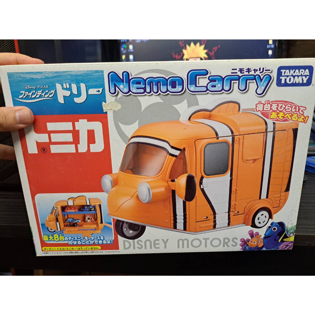 (塔比樂玩具)現貨 TOMICA NEMO CARRY 小丑魚 尼莫 海底總動員 | 蝦皮購物