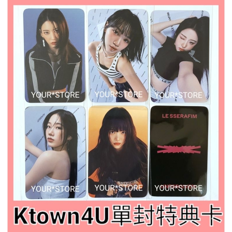 LE SSERAFIM UNFORGIVEN Ktown4U K4 單封特典卡預購卡櫻花采源一葉恩採