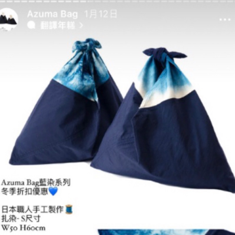 Azuma - 優惠推薦- 2023年9月| 蝦皮購物台灣