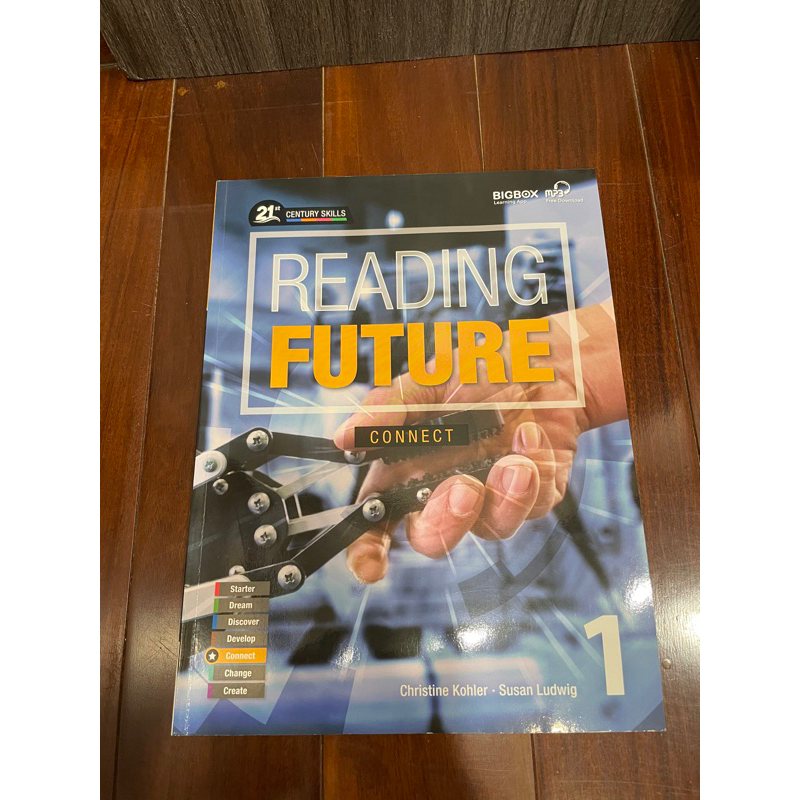 Reading Future Connect 1 | 蝦皮購物