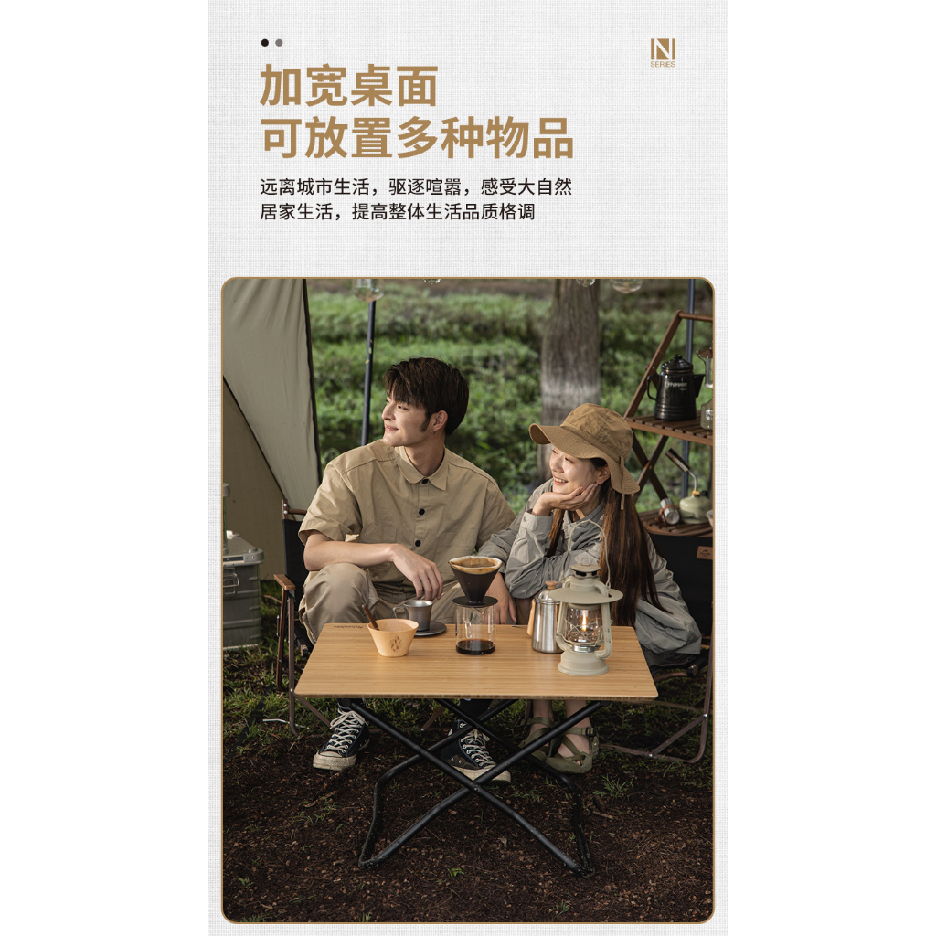 領券85折 折疊桌 台灣現貨免運 NH挪客 Naturehike TX 户外竹製折疊桌 休閒桌 露營桌 野餐桌 原竹色 | 蝦皮購物