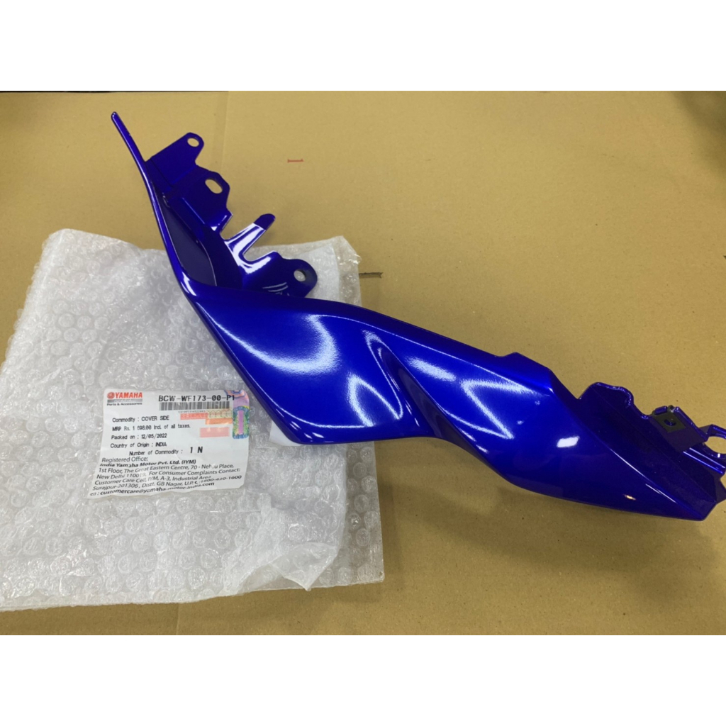 R15 V4 尾殼 尾蓋 車殼 BCW WF173 WF174-00-P1 | 蝦皮購物
