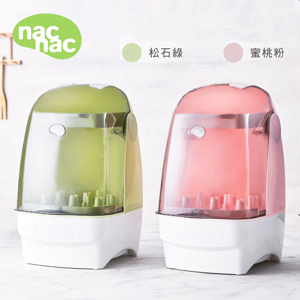 網購熱銷奶瓶消毒鍋比較_nac nac T1 特仕版 觸控式消毒烘乾鍋