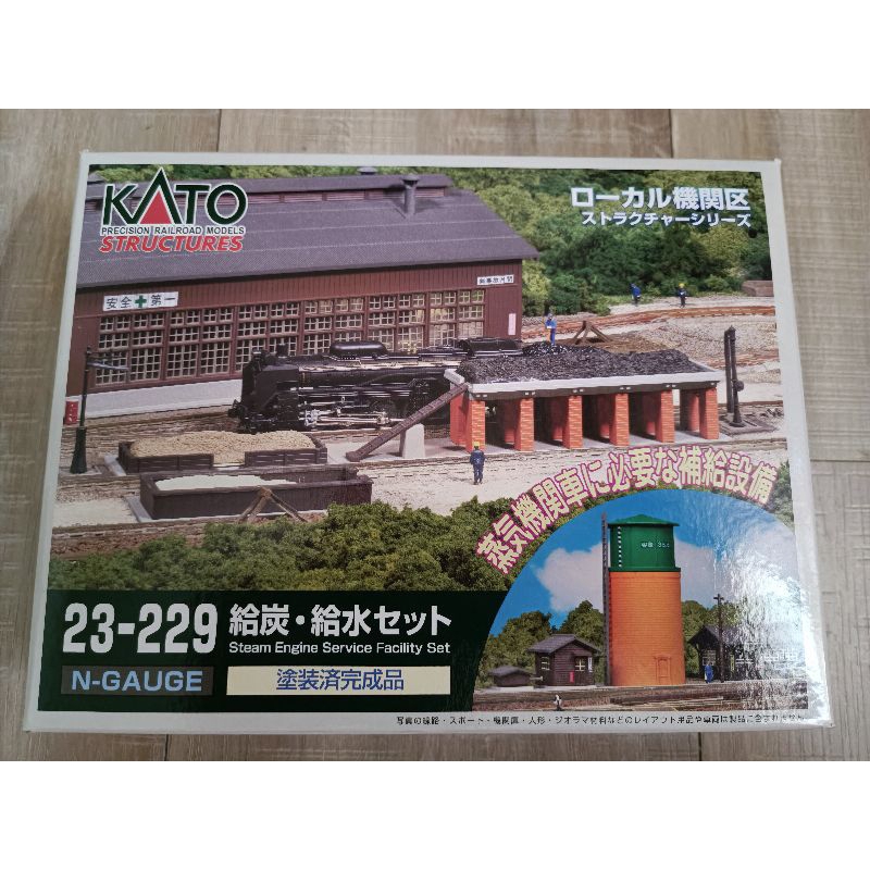 全新/現貨/N規場景KATO 23-229 給炭給水組(塗装濟完成品) | 蝦皮購物