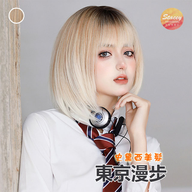 史黛西假髮 女生短髮 直髮短直髮 學生假髮 全套假髮仿真 金色短假髮 漸變 蝦皮購物 — free download
