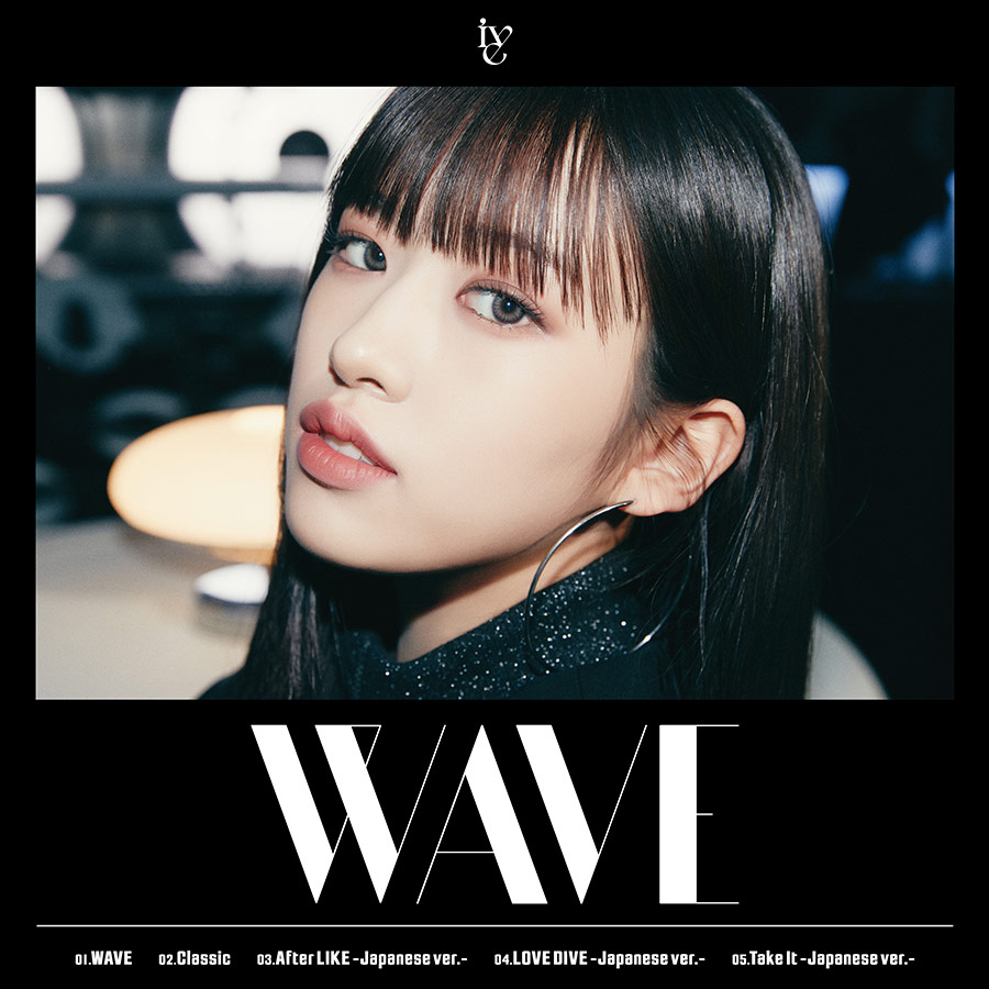 【二手現貨】日本會員限定盤 IVE WAVE 單封DIVE盤