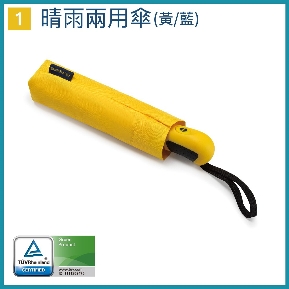 全聯 x 義大利小鴛鴦MANDARINA DUCK 晴雨兩用傘 蝦皮購物