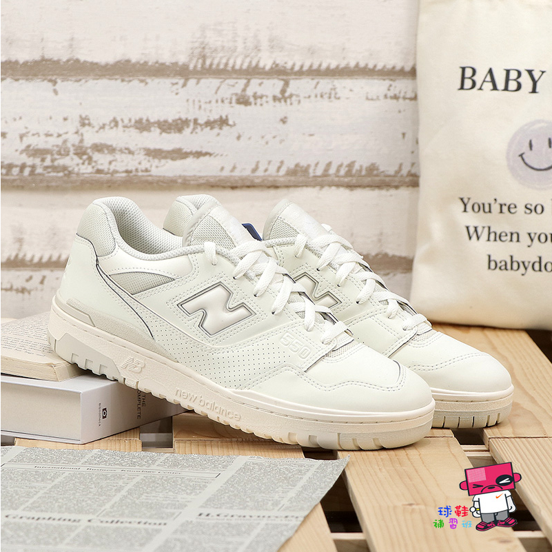 球鞋補習班NEW BALANCE 550 奶油白單一色系男女復古風NB 休閒鞋老爹鞋