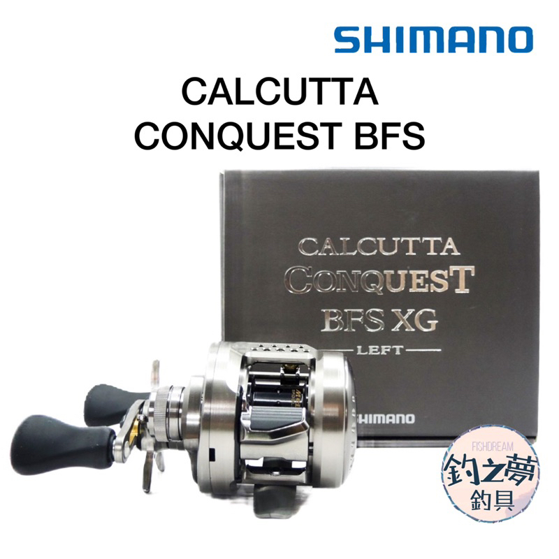 釣之夢~SHIMANO 23年CALCUTTA CONQUEST BFS 鼓式捲線器路亞黑康微拋溪