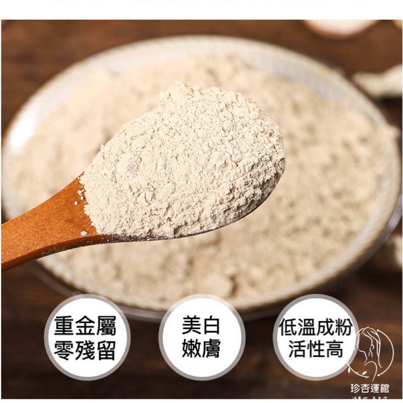 七子白粉 玉容散 面膜粉 細緻 敷臉 保濕 改善膚質 | 蝦皮購物