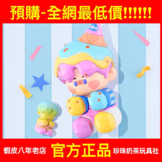 レア　新品タグ付　ポップンベリーぬいぐるみ大中　小ボールチェーン付コンプリート Amazon.co.jp: foxy illustrations フォクシー